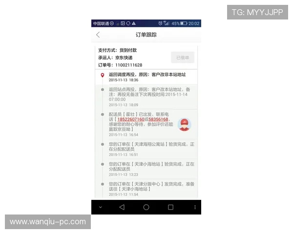 走地打波胆怎么玩避坑指南彩票与数字高频玩法防骗